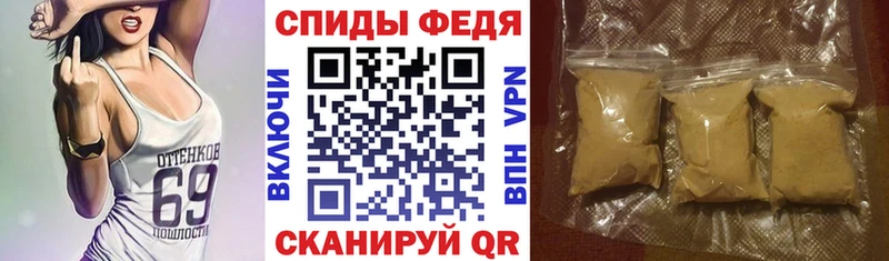 Амфетамин 98%  Медынь 