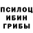 Метадон methadone KAMEHbWuK