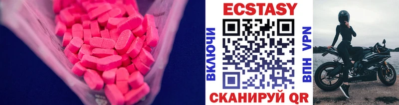 где можно купить   Медынь  ЭКСТАЗИ mix 