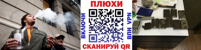 ГАШ Cannabis Медынь