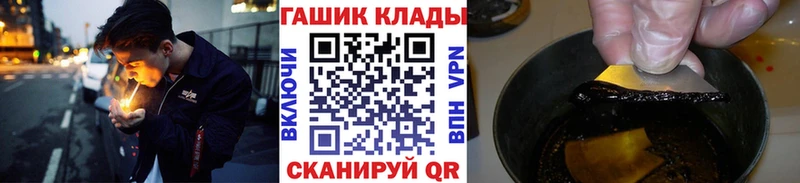ГАШИШ гарик  даркнет сайт  маркетплейс официальный сайт  Медынь 