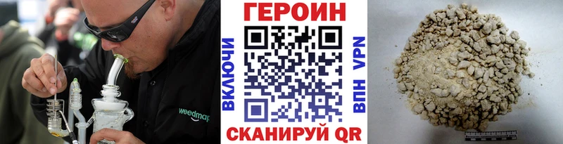 omg маркетплейс  Медынь  Героин VHQ 