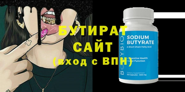 эйфоретик Тутаев