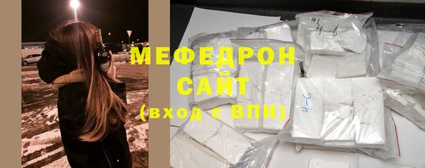 молекула духа Нязепетровск