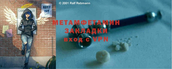 СК Няндома