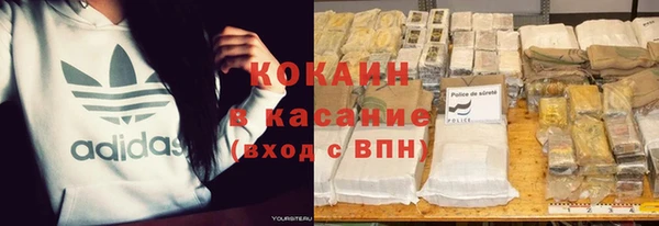 кокс Осинники