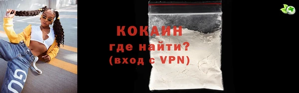 кокс Осинники