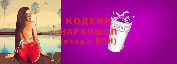 гашишное масло Александровское