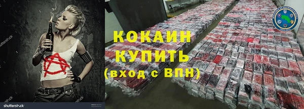 кокс Осинники