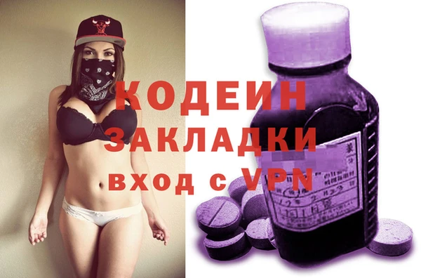 гашишное масло Остров