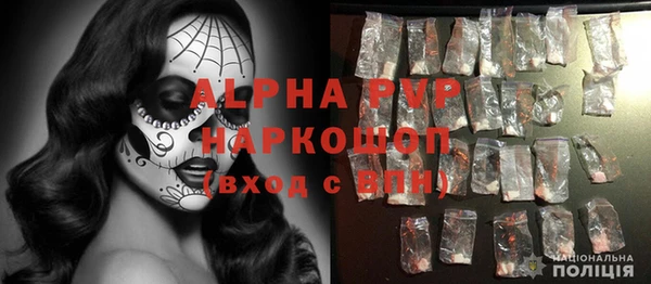 мефедрон VHQ Горняк
