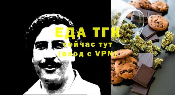 СК Няндома