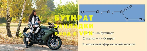 MDMA Premium VHQ Тында