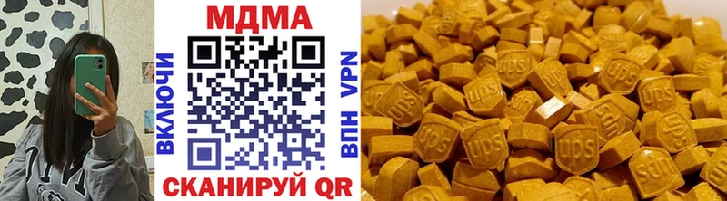 МДМА VHQ  Медынь 