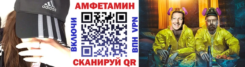 МЕТАМФЕТАМИН мет  ссылка на мегу ссылки  это официальный сайт  Медынь 